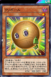 画像ギャラリー No.004のサムネイル画像 / 「遊戯王 デュエルリンクス」の「フライング寄生虫デッキ」を紹介。翡翠の蟲笛で寄生虫パラサイドを強制召喚!?