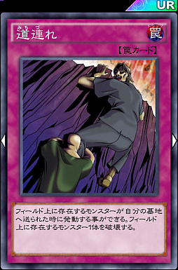 画像ギャラリー No.012のサムネイル画像 / 「遊戯王 デュエルリンクス」の「フライング寄生虫デッキ」を紹介。翡翠の蟲笛で寄生虫パラサイドを強制召喚!?