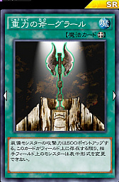 画像ギャラリー No.013のサムネイル画像 / 「遊戯王 デュエルリンクス」の「フライング寄生虫デッキ」を紹介。翡翠の蟲笛で寄生虫パラサイドを強制召喚!?