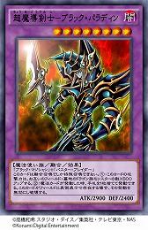 画像ギャラリー No.003のサムネイル画像 / 「遊戯王 デュエルリンクス」で5番目のメインBOX“クリムゾン・キングダム”が配信。500ジェムをプレゼントするキャンペーンも開催中