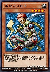 画像ギャラリー No.009のサムネイル画像 / デジタルTCG「遊戯王 デュエルリンクス」,2代目主人公の遊城十代で挑む新ワールド“遊戯王GX”が実装