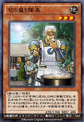 画像ギャラリー No.010のサムネイル画像 / デジタルTCG「遊戯王 デュエルリンクス」,2代目主人公の遊城十代で挑む新ワールド“遊戯王GX”が実装