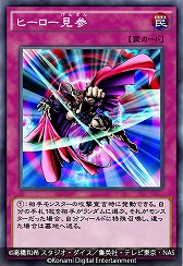 画像ギャラリー No.013のサムネイル画像 / デジタルTCG「遊戯王 デュエルリンクス」,2代目主人公の遊城十代で挑む新ワールド“遊戯王GX”が実装