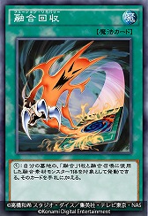 画像ギャラリー No.014のサムネイル画像 / デジタルTCG「遊戯王 デュエルリンクス」,2代目主人公の遊城十代で挑む新ワールド“遊戯王GX”が実装