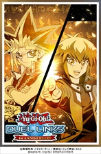 画像ギャラリー No.002のサムネイル画像 / 「遊戯王 デュエルリンクス」,グローバル版の配信1周年記念キャンペーンが開催。“三幻神”カードの「オシリスの天空竜」などがプレゼント
