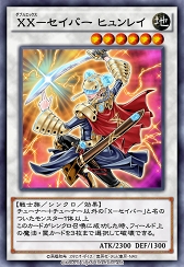 画像ギャラリー No.013のサムネイル画像 / 「遊戯王デュエルリンクス」の新ワールド「遊戯王5D's」が開放。ワールド版プロモーションムービーも公開中