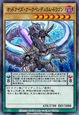画像ギャラリー No.005のサムネイル画像 / 「遊戯王 デュエルリンクス」，第38弾メインBOX“ファンタスティック・アーク”が2022年1月1日に登場