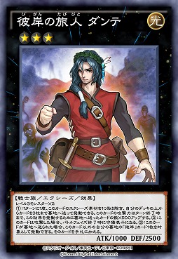 画像ギャラリー No.006のサムネイル画像 / 「遊戯王 デュエルリンクス」，第38弾メインBOX“ファンタスティック・アーク”が2022年1月1日に登場