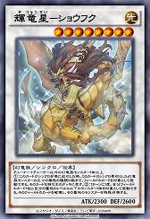 画像ギャラリー No.007のサムネイル画像 / 「遊戯王 デュエルリンクス」，第38弾メインBOX“ファンタスティック・アーク”が2022年1月1日に登場