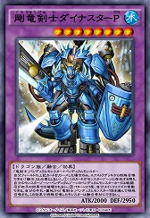 画像ギャラリー No.008のサムネイル画像 / 「遊戯王 デュエルリンクス」，第38弾メインBOX“ファンタスティック・アーク”が2022年1月1日に登場