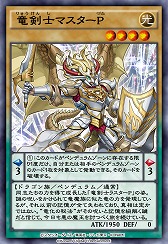 画像ギャラリー No.009のサムネイル画像 / 「遊戯王 デュエルリンクス」，第38弾メインBOX“ファンタスティック・アーク”が2022年1月1日に登場