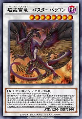 画像ギャラリー No.010のサムネイル画像 / 「遊戯王 デュエルリンクス」，第38弾メインBOX“ファンタスティック・アーク”が2022年1月1日に登場