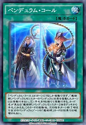 画像ギャラリー No.012のサムネイル画像 / 「遊戯王 デュエルリンクス」，第38弾メインBOX“ファンタスティック・アーク”が2022年1月1日に登場