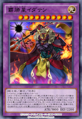画像ギャラリー No.005のサムネイル画像 / 「遊戯王 デュエルリンクス」新BOX“ファントム・オブ・リベリオン”が登場