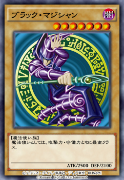 画像ギャラリー No.003のサムネイル画像 / 「遊戯王 デュエルリンクス」，1億5000万ダウンロード感謝キャンペーンを開催