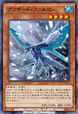 画像ギャラリー No.004のサムネイル画像 / 「遊戯王 デュエルリンクス」,神代璃緒が登場。潘めぐみさんからのコメントも公開