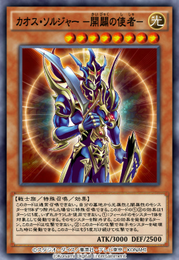 画像ギャラリー No.004のサムネイル画像 / 「遊戯王 デュエルリンクス」,第41弾メインBOX“シャイニング・サンライズ”の提供を開始