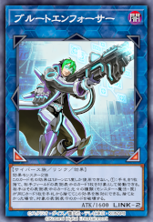 画像ギャラリー No.004のサムネイル画像 / 「遊戯王 デュエルリンクス」,アニメ“遊☆戯☆王VRAINS”をテーマとした新ワールドを本日開放