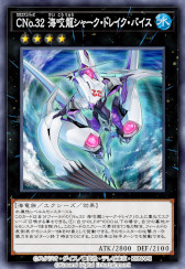 画像ギャラリー No.003のサムネイル画像 / 「遊戯王 デュエルリンクス」,第42弾ミニBOX“ステージ・オブ・トリックスター”の提供を開始