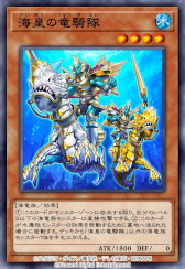 画像ギャラリー No.004のサムネイル画像 / 「遊戯王 デュエルリンクス」,第42弾ミニBOX“ステージ・オブ・トリックスター”の提供を開始