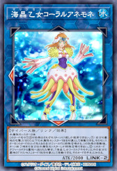 画像ギャラリー No.006のサムネイル画像 / 「遊戯王 デュエルリンクス」,第42弾ミニBOX“ステージ・オブ・トリックスター”の提供を開始