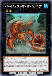 画像ギャラリー No.009のサムネイル画像 / 「遊戯王 デュエルリンクス」,第42弾ミニBOX“ステージ・オブ・トリックスター”の提供を開始