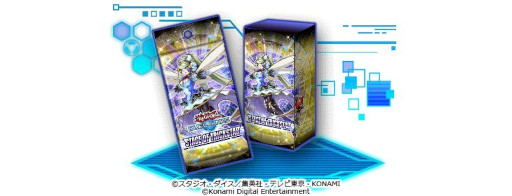 画像ギャラリー No.010のサムネイル画像 / 「遊戯王 デュエルリンクス」,第42弾ミニBOX“ステージ・オブ・トリックスター”の提供を開始