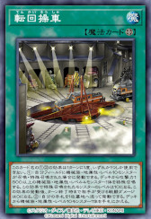 画像ギャラリー No.009のサムネイル画像 / 「遊戯王 デュエルリンクス」,第43弾メインBOX“ブレイブ・ビクトリー”を11月6日に追加