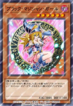 画像ギャラリー No.002のサムネイル画像 / 「遊戯王 デュエルリンクス」,“遊戯王カードゲーム25周年記念キャンペーン”開催中