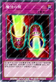 画像ギャラリー No.003のサムネイル画像 / 「遊戯王 デュエルリンクス」,“遊戯王カードゲーム25周年記念キャンペーン”開催中
