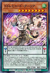 画像ギャラリー No.006のサムネイル画像 / 「遊戯王 デュエルリンクス」,シューティング・クェーサー・ドラゴンが登場する新BOXを実装