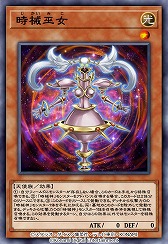 画像ギャラリー No.007のサムネイル画像 / 「遊戯王 デュエルリンクス」,シューティング・クェーサー・ドラゴンが登場する新BOXを実装