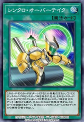 画像ギャラリー No.009のサムネイル画像 / 「遊戯王 デュエルリンクス」,シューティング・クェーサー・ドラゴンが登場する新BOXを実装