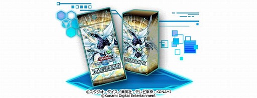 画像ギャラリー No.010のサムネイル画像 / 「遊戯王 デュエルリンクス」,シューティング・クェーサー・ドラゴンが登場する新BOXを実装