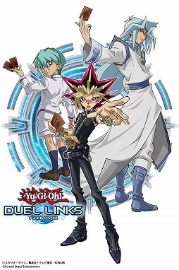 画像ギャラリー No.001のサムネイル画像 / 「遊戯王 デュエルリンクス」大型アップデートで「遊戯王デュエルモンスターズ」ワールドを一新。闇遊戯，海馬瀬人のアナザースタイルを実装