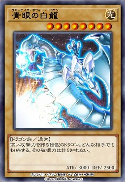 画像ギャラリー No.007のサムネイル画像 / 「遊戯王 デュエルリンクス」大型アップデートで「遊戯王デュエルモンスターズ」ワールドを一新。闇遊戯，海馬瀬人のアナザースタイルを実装