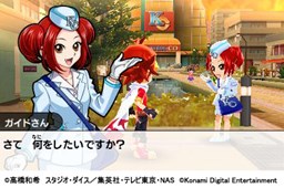 画像ギャラリー No.001のサムネイル画像 / 「遊戯王デュエルモンスターズ 最強カードバトル！」50万ダウンロード突破キャンペーン実施