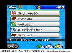 画像ギャラリー No.002のサムネイル画像 / 「遊戯王デュエルモンスターズ 最強カードバトル！」50万ダウンロード突破キャンペーン実施