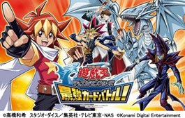 画像ギャラリー No.003のサムネイル画像 / 「遊戯王デュエルモンスターズ 最強カードバトル！」50万ダウンロード突破キャンペーン実施