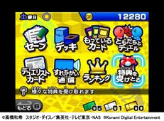 画像ギャラリー No.004のサムネイル画像 / 「遊戯王デュエルモンスターズ 最強カードバトル！」50万ダウンロード突破キャンペーン実施