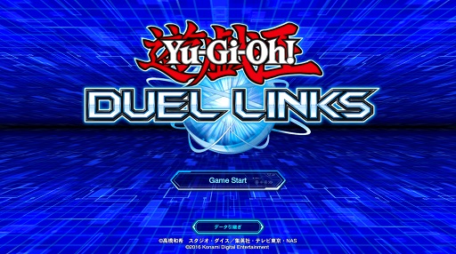 画像ギャラリー No.002のサムネイル画像 / 【PR】Yahoo!ゲーム版「遊戯王 デュエルリンクス」をプレイ。スマホ版とのデータ連携やPCならではの新要素で,遊びの幅が広がる