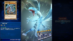 画像ギャラリー No.004のサムネイル画像 / 【PR】Yahoo!ゲーム版「遊戯王 デュエルリンクス」をプレイ。スマホ版とのデータ連携やPCならではの新要素で,遊びの幅が広がる