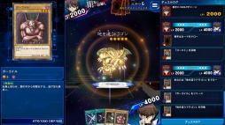 画像ギャラリー No.005のサムネイル画像 / 【PR】Yahoo!ゲーム版「遊戯王 デュエルリンクス」をプレイ。スマホ版とのデータ連携やPCならではの新要素で,遊びの幅が広がる