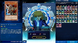 画像ギャラリー No.008のサムネイル画像 / 【PR】Yahoo!ゲーム版「遊戯王 デュエルリンクス」をプレイ。スマホ版とのデータ連携やPCならではの新要素で,遊びの幅が広がる