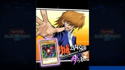 画像ギャラリー No.009のサムネイル画像 / 【PR】Yahoo!ゲーム版「遊戯王 デュエルリンクス」をプレイ。スマホ版とのデータ連携やPCならではの新要素で,遊びの幅が広がる