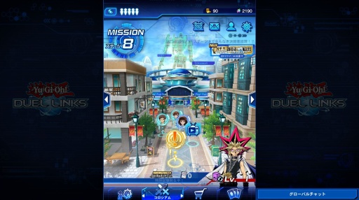 画像ギャラリー No.010のサムネイル画像 / 【PR】Yahoo!ゲーム版「遊戯王 デュエルリンクス」をプレイ。スマホ版とのデータ連携やPCならではの新要素で,遊びの幅が広がる