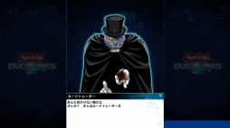 画像ギャラリー No.013のサムネイル画像 / 【PR】Yahoo!ゲーム版「遊戯王 デュエルリンクス」をプレイ。スマホ版とのデータ連携やPCならではの新要素で,遊びの幅が広がる