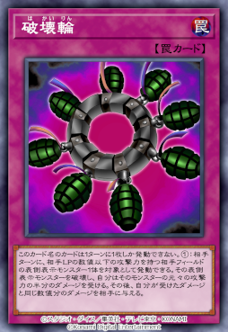 画像ギャラリー No.003のサムネイル画像 / 「遊戯王 デュエルリンクス」,第45弾メインBOX“レイダーズ・レクイエム”を配信開始