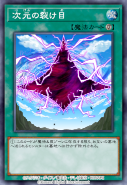 画像ギャラリー No.004のサムネイル画像 / 「遊戯王 デュエルリンクス」,第45弾メインBOX“レイダーズ・レクイエム”を配信開始