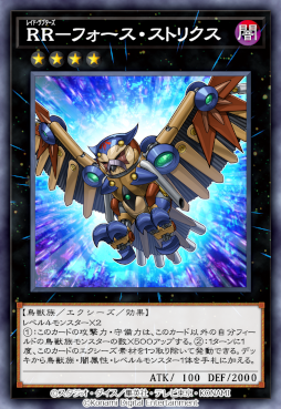 画像ギャラリー No.005のサムネイル画像 / 「遊戯王 デュエルリンクス」,第45弾メインBOX“レイダーズ・レクイエム”を配信開始